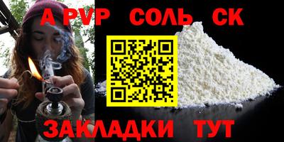 spice Гусев