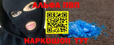 гашишное масло Гусь-Хрустальный