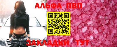 гашишное масло Гусь-Хрустальный