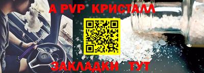гашишное масло Гусь-Хрустальный