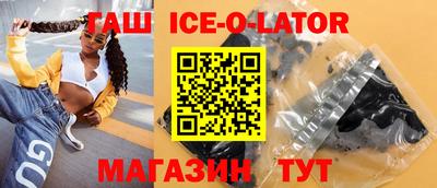 меф Гусиноозёрск