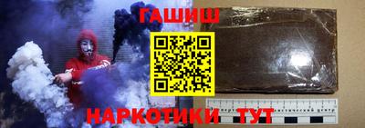 меф Гусиноозёрск