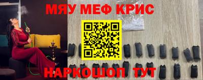 гашишное масло Гусь-Хрустальный