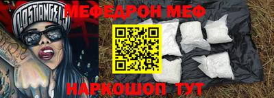 гашишное масло Гусь-Хрустальный