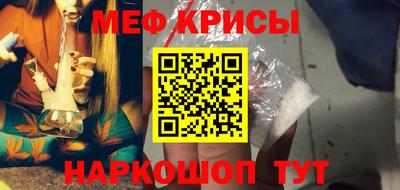 spice Гусев