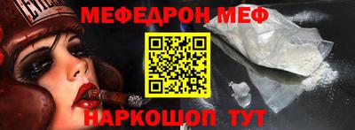 гашишное масло Гусь-Хрустальный