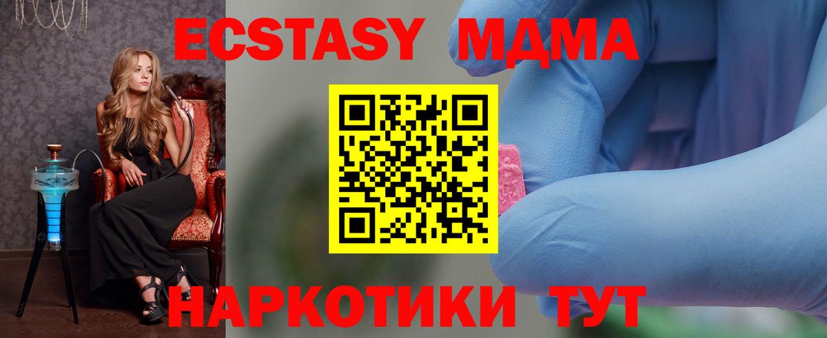 Кокаин  NBOMe  Вход с VPN  Бошки Шишки  ГАШ  Протвино  ГАШ  Меф кристаллы 