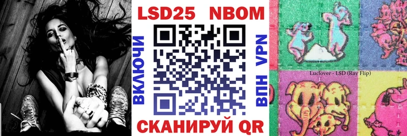 дарнет шоп Протвино Наркотические марки 1,5мг