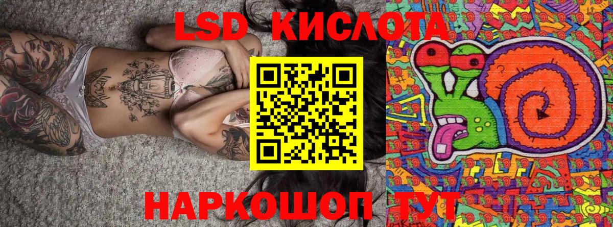 купить наркотик  Вход с VPN  Протвино  Марки N-bome  Марки 25I-NBOMe 1,5мг  Марки 25I-NBOMe 1,5мг 
