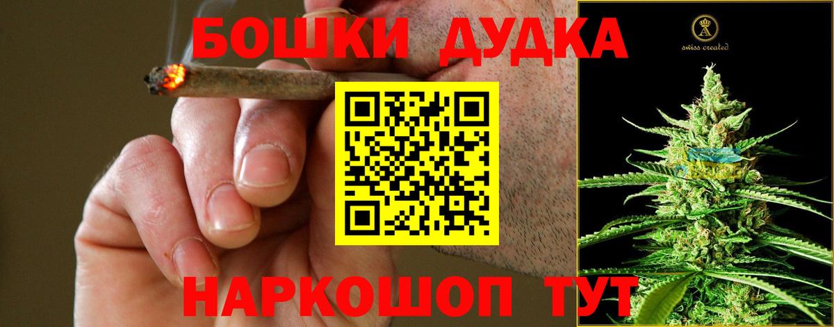Марихуана семена  МАРИХУАНА ГИДРОПОН  Бошки Шишки индика  Вход с VPN  Протвино 