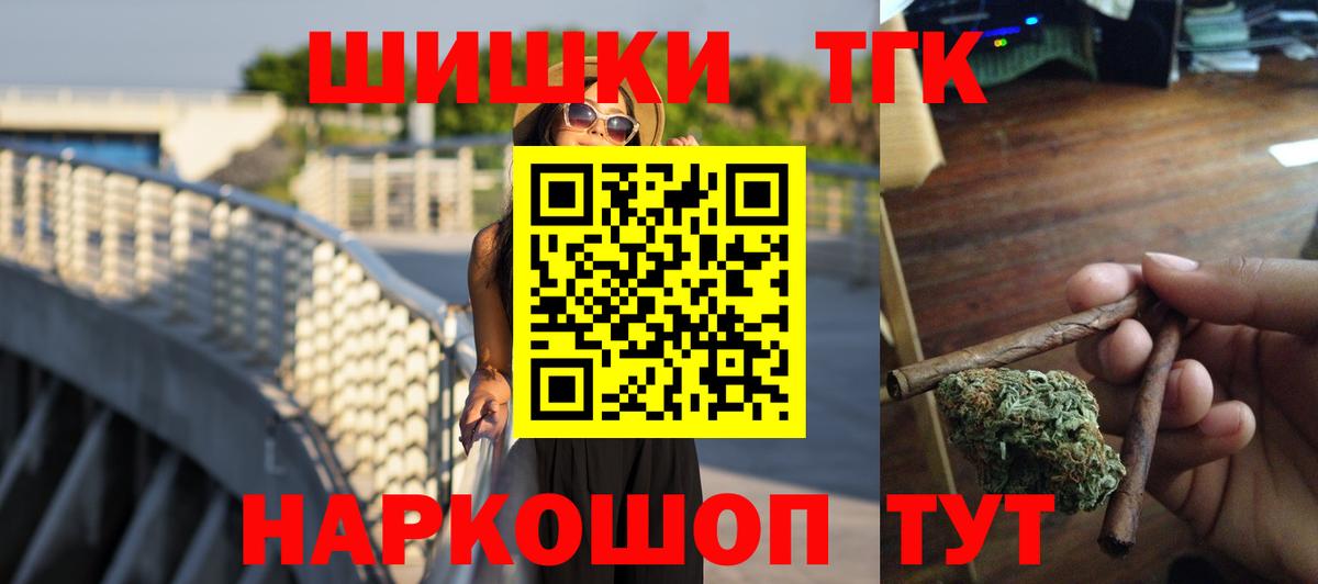 Конопля марихуана Протвино